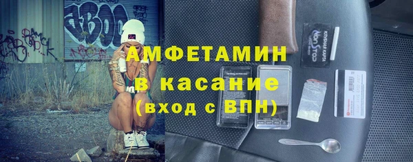 ПСИЛОЦИБИНОВЫЕ ГРИБЫ Богородицк