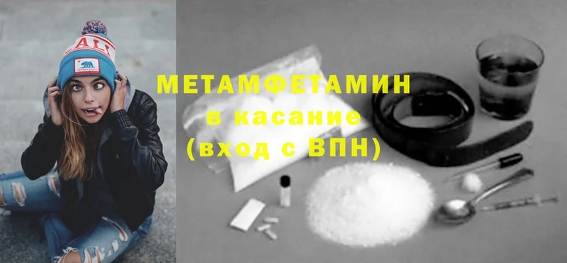 МЕТАМФЕТАМИН Декстрометамфетамин 99.9%  это как зайти  Зея 