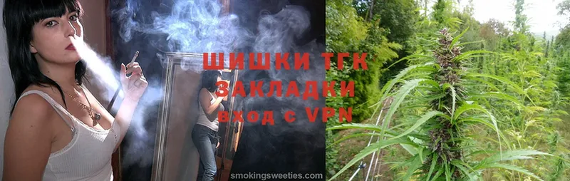 Шишки марихуана White Widow  купить закладку  Зея 